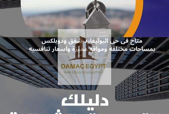 7917669 - صورة العقار 2