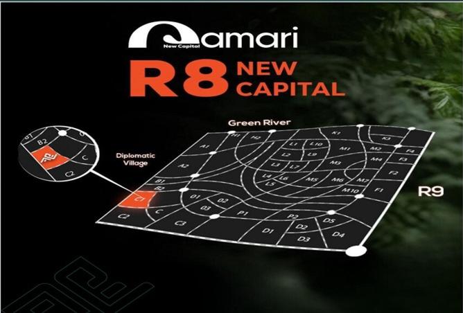 8306018 - صورة العقار 2