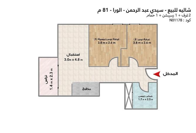 6732987 - صورة العقار 3