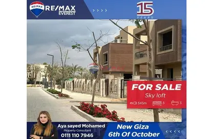 دوبلكس - 3 غرف نوم - 3 حمامات للبيع في نيو جيزة - طريق مصر اسكندرية الصحراوي - مدينة 6 أكتوبر - الجيزة