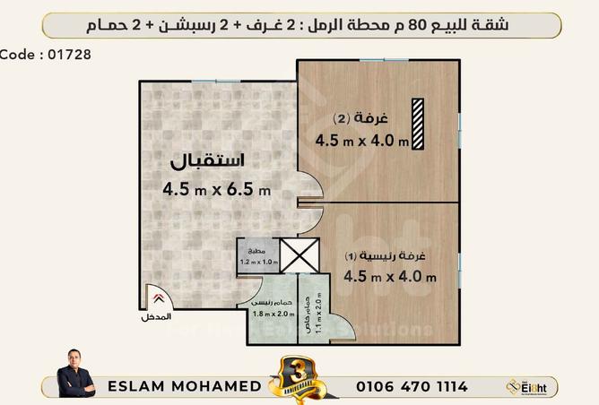 8180030 - صورة العقار 3