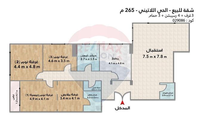 7292051 - صورة العقار 2