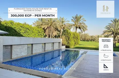 Twin House - 4 Bedrooms - 4 Bathrooms for rent in Katameya Dunes - El Katameya Compounds - El Katameya - New Cairo City - Cairo