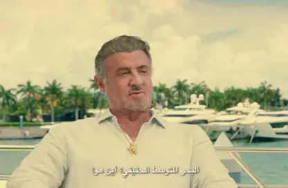 شاليه - 1 حمام للبيع في ساوث ميد - قسم الضبعة - الساحل الشمالي
