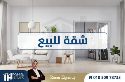 Apartment - 3 Bedrooms - 1 Bathroom for sale in Smouha - Hay Sharq - Alexandria