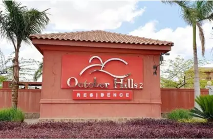 Villa - 4 Bedrooms - 4 Bathrooms for sale in October Hills - South Dahshur Link - 6 October City - Giza