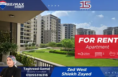 Apartment - 3 Bedrooms - 3 Bathrooms for rent in Aeon - 6 October Compounds - 6 October City - Giza