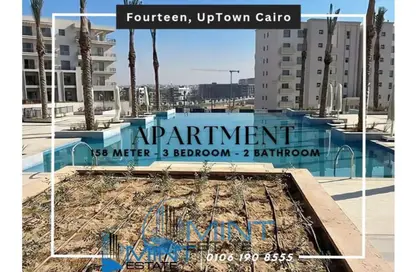 شقة - 3 غرف نوم - 2 حمامات للبيع في فورتين جولف ريزيدنس - اب تاون كايرو - المقطم - القاهرة