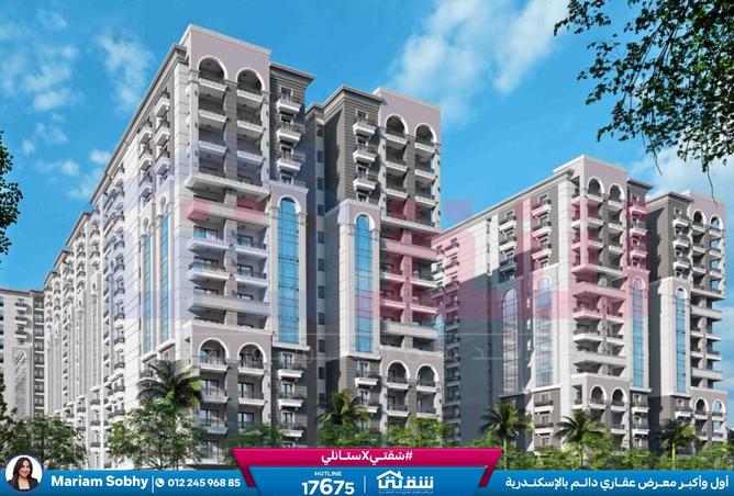 8264774 - Property Image 2