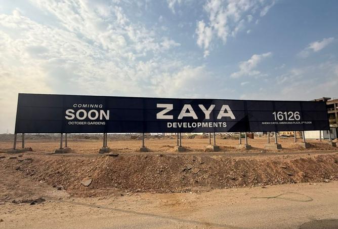 8521811 - صورة العقار 3