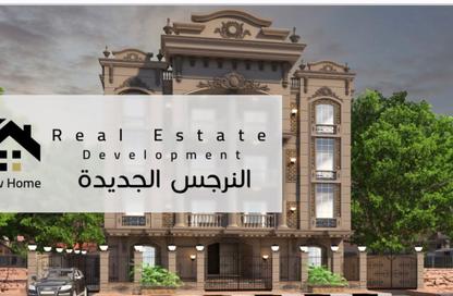 شقة - 3 غرف نوم - 2 حمامات للبيع في النرجس الجديدة - مدينة القاهرة الجديدة - القاهرة