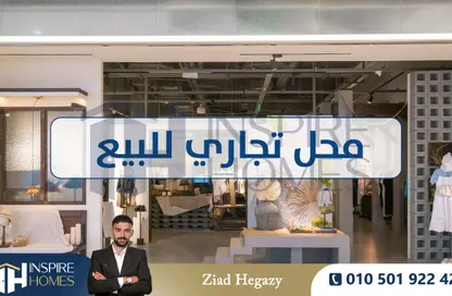 Shop - Studio for sale in Mahmoud Al Essawy St. - Sidi Beshr - Hay Awal El Montazah - Alexandria