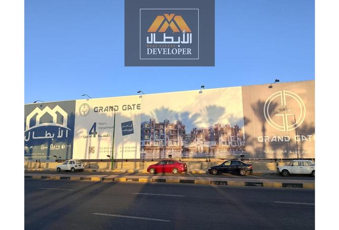 7988054 - صورة العقار 3