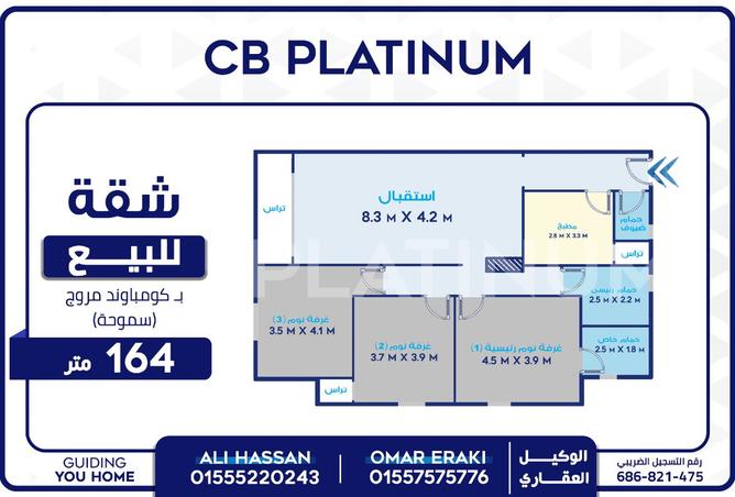 8388637 - صورة العقار 3