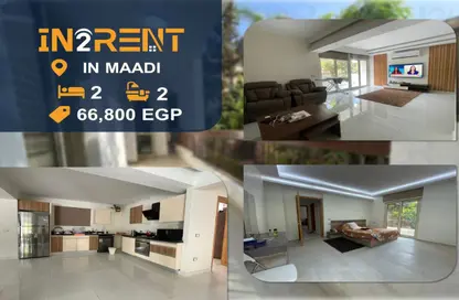 Apartment - 2 Bedrooms - 2 Bathrooms for rent in Sarayat Al Maadi - Hay El Maadi - Cairo