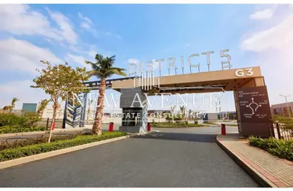 Townhouse - 4 Bedrooms - 4 Bathrooms for sale in District 5 - 5th Settlement Compounds - The 5th Settlement - New Cairo City - Cairo Townhouse - 4 Bedrooms - 4 Bathrooms for sale in District 5 - 5th Settlement Compounds - The 5th Settlement - New Cairo City - Cairo