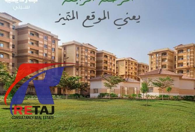 8562353 - Property Main Image