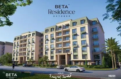 Apartment - 3 Bedrooms - 2 Bathrooms for sale in BETA Residence - Hadayek October - 6 October City - Giza