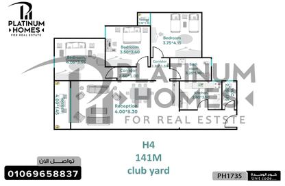 Apartment - 3 Bedrooms - 2 Bathrooms for sale in Muruj - Smouha - Hay Sharq - Alexandria