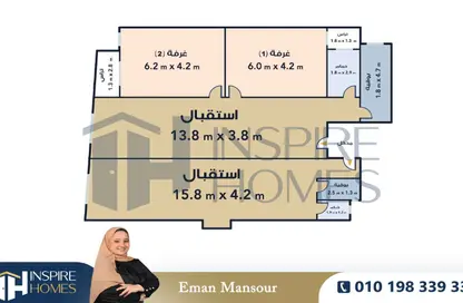 مكتب عمل جماعي - استوديو - 2 حمامات للايجار في الأزاريطة - حي وسط - الاسكندرية