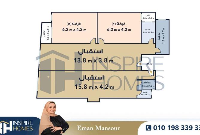 8316122 - الصورة الرئيسية للعقار