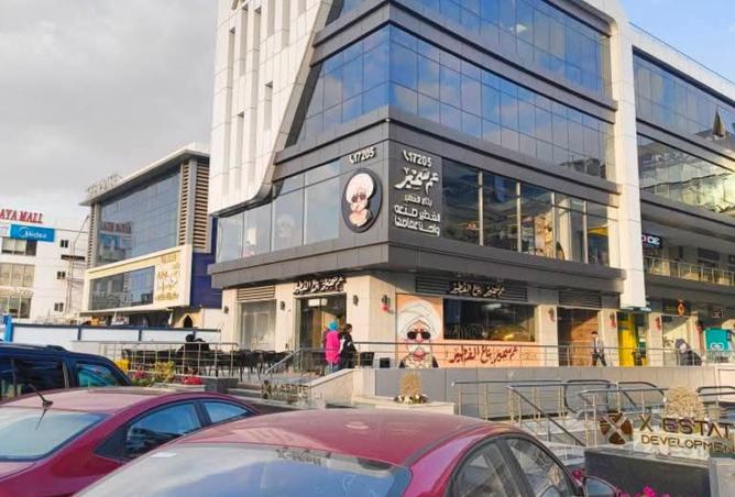 8523168 - صورة العقار 3