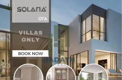 Villa - 5 Bedrooms - 5 Bathrooms for sale in Mountain View Hyde Park - 5th Settlement Compounds - The 5th Settlement - New Cairo City - Cairo
