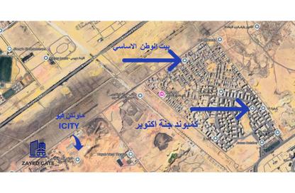 قطعة أرض - استوديو للبيع في بيت الوطن التكميلى - التوسعات الشمالية - مدينة 6 أكتوبر - الجيزة