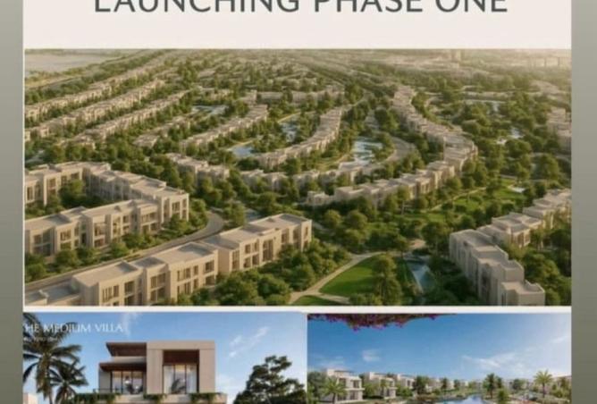 8497145 - صورة العقار 2