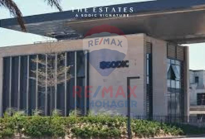 8241210 - صورة العقار 3