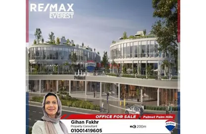 Office Space - Studio for sale in Palm Hills October - Cairo Alexandria Desert Road - 6 October City - Giza