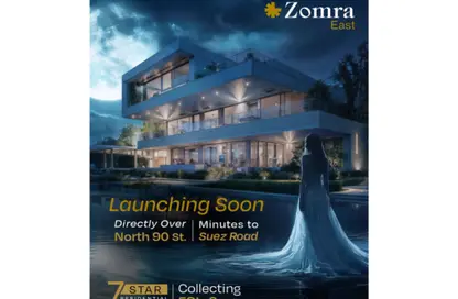 Villa - 4 Bedrooms - 7 Bathrooms for sale in Zomra East - The 5th Settlement - New Cairo City - Cairo