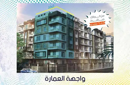 Apartment - 3 Bedrooms - 2 Bathrooms for sale in Gate 3 - Menkaure - Hadayek El Ahram - Giza