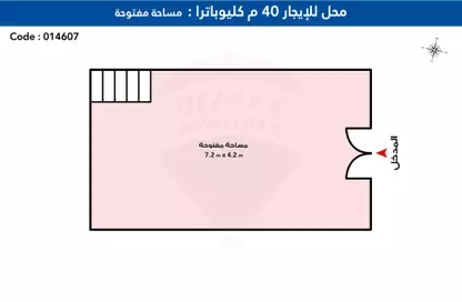 Retail - Studio for rent in Cleopatra - Hay Sharq - Alexandria