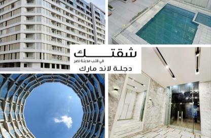 شقة - 2 غرف نوم - 1 حمام للبيع في دجلة لاندمارك - كمبوندات مدينة نصر - مدينة نصر - القاهرة