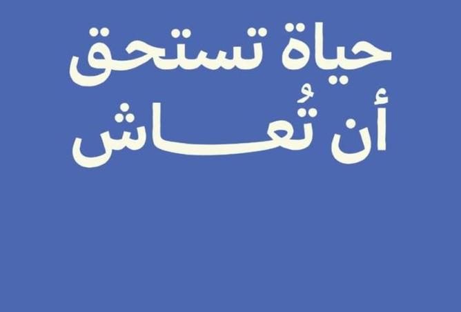 8357141 - صورة العقار 3