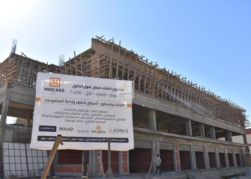 وحدات مُجمعة للبيع - 4 حمامات for للبيع in الحي الثاني شرق - مدينة الشروق - القاهرة وحدات مُجمعة للبيع - 4 حمامات for للبيع in الحي الثاني شرق - مدينة الشروق - القاهرة