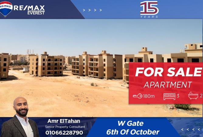 8335366 - الصورة الرئيسية للعقار