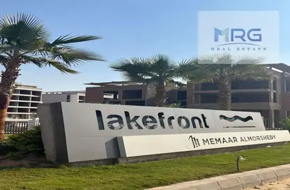 Apartment - 3 Bedrooms - 3 Bathrooms for sale in lakefront - Hadayek October - 6 October City - Giza