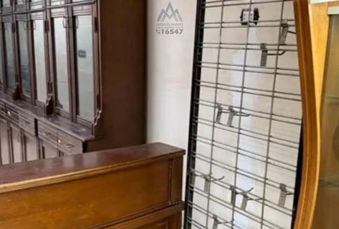 8550256 - Property Image 3