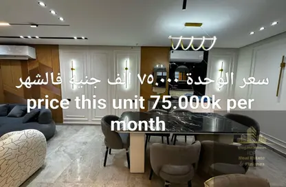 شقة - 4 غرف نوم - 3 حمامات للايجار في ريماس - المستثمرين الشمالية - مدينة القاهرة الجديدة - القاهرة