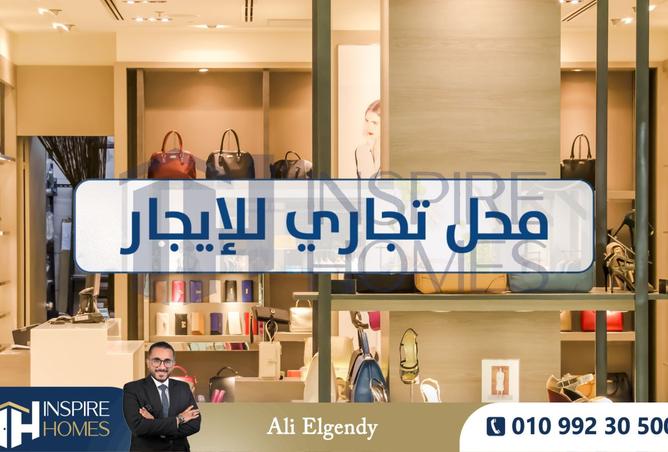 8251639 - صورة العقار 3