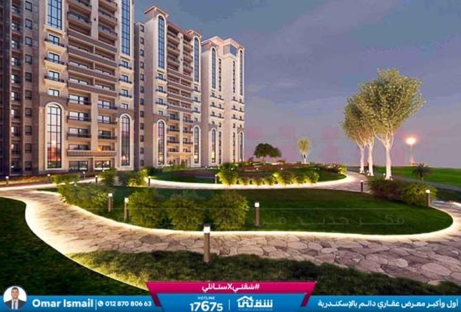 8298601 - صورة العقار 2