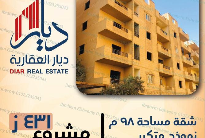 7940534 - الصورة الرئيسية للعقار
