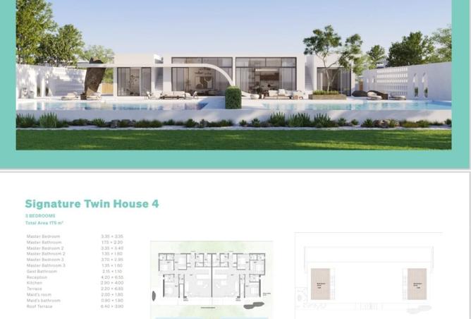 8204180 - صورة العقار 2