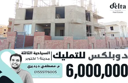Duplex - 6 Bedrooms - 4 Bathrooms for sale in Touristic Zone 3 - Touristic Zone - Al Motamayez District - 6 October City - Giza