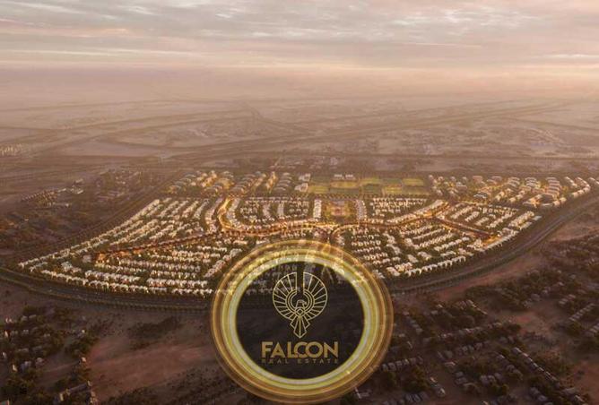 5750926 - صورة العقار 2