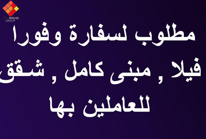 8483444 - صورة العقار 3