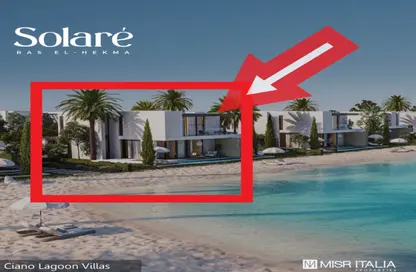 Villa - 3 Bedrooms - 3 Bathrooms for sale in Solare - Ras Al Hekma - North Coast