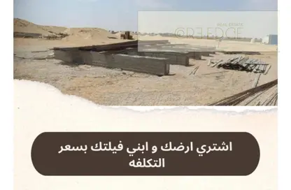 قطعة أرض - استوديو للبيع في شارع الحزام الأخضر بوابة 7 - الحزام الاخضر - مدينة 6 أكتوبر - الجيزة
